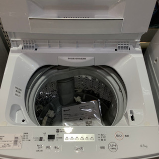 ◆2019年製◆東芝 4.5㎏ 洗濯機【◆AW-45M7】♦︎♦︎♦︎♦︎ 中古 AW-45M7 東芝 洗濯機 4.5kg 2019年製 | Office Hut