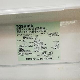 TOSHIBA VEGETA GR-K363SXV 363㍑ 冷蔵庫 東芝