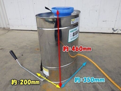 中古背負い手動噴霧機（除草剤で使用）ステンレス製　13L