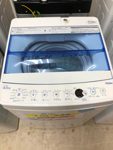 Haier 洗濯機　4.5kg 2018年製