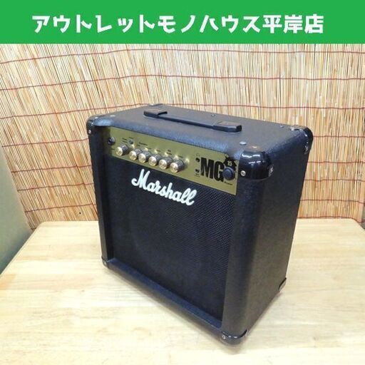 マーシャル 15W ギターアンプ 2ch仕様 Marshall MG15-J コンボアンプ ソリッドステート トランジスタ 札幌市 平岸