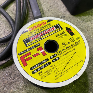家庭用100V ノンガス半自動溶接機 | energysource.com.br