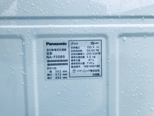 ♦️EJ1855B Panasonic全自動洗濯機 【2016年製】