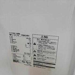 maxzen マクスゼン JR118ML01GM 2019年製 118L 冷蔵庫
