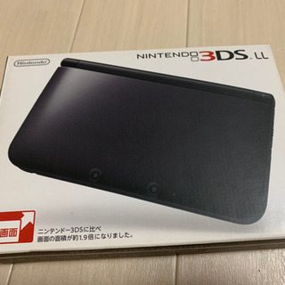 Nintendo 3DSLL BLACK おまけつき