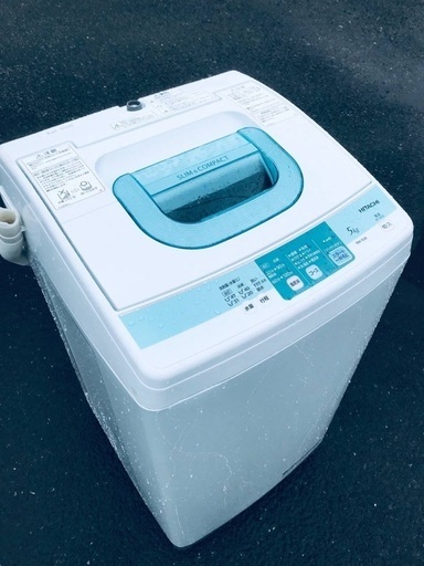♦️EJ1857B HITACHI 全自動電気洗濯機 【2014年製】