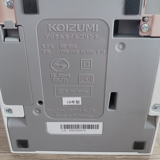 【プリネイル】ネイルプリンター【ジェルネイル】【ネイル】