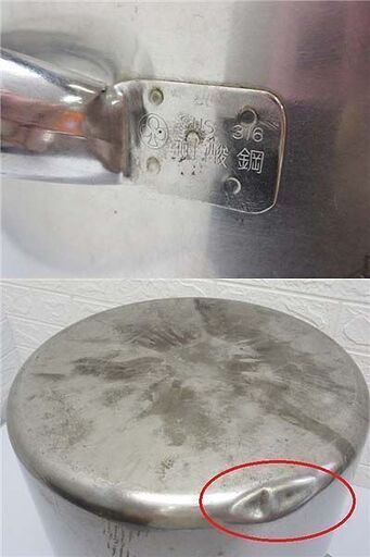 寸胴鍋 家庭用」の人気商品一覧 | 安い商品を通販サイトから探す 