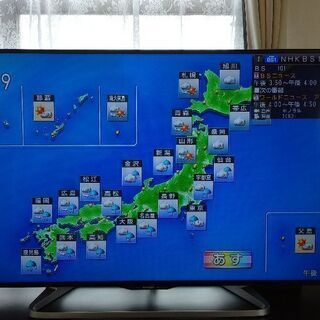 【ネット決済】AQUOS 液晶TV 50インチ 