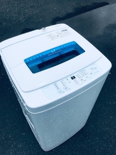 ♦️EJ1865B Haier全自動電気洗濯機 【2013年製】