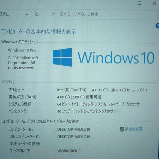 新品SSD C2CHCZZCJ i5 4GB 無線 Bluetooth カメラ Amazon.com: Panasonic Toughbook 54, CF54 MK2, Intel Core