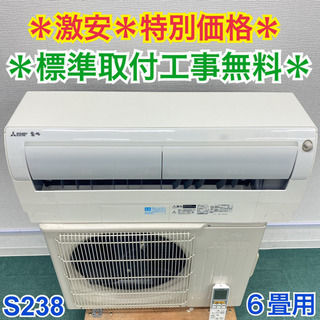 ♦️MITSUBISHI a1986 エアコン 6畳用 2017年製 10♦️