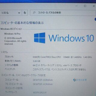SSD搭載 ノートパソコン 中古動作良品 12.1インチ デル DELL E4200