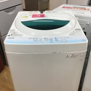 【取りに来られる方限定】TOSHIBAの全自動洗濯機です!!!!!! − 兵庫県