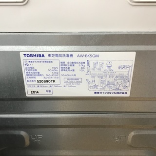 【取りに来られる方限定】TOSHIBAの全自動洗濯機です!!!!!! - 家電