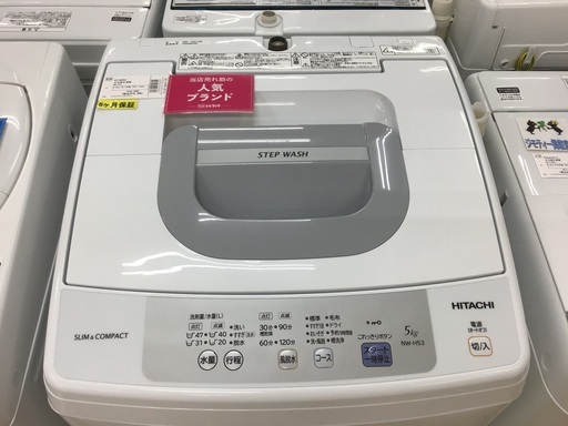 【取りに来られる方限定】HITACHIの全自動洗濯機です！！
