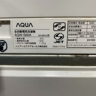 K3007 アクア 洗濯機 6kg 2012年