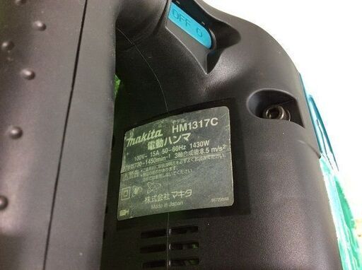 マキタ HM1317C 電動ハンマ【リライズ市川行徳店】【店頭取引限定