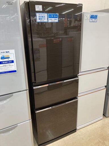 MITSUBISHI　三菱　3ドア冷蔵庫　２０１９年製　330L【トレファク上福岡店】