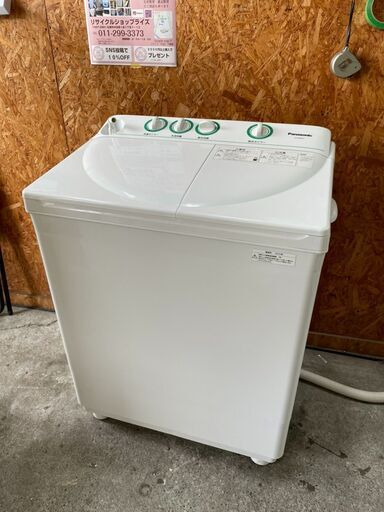 L0207　パナソニック　二層式洗濯機　4㎏　2012年