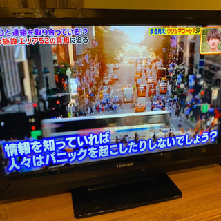 【ネット決済】TOSHIBA 32型テレビ