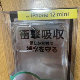 iPhone 12mini用TPUソフトケース