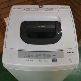 【愛品倶楽部 柏店】日立 単身者向け洗濯機 2020年製。清掃・動作確認済。当店の不具合時返金保証6ヵ月付き。 愛品倶楽部 柏店】日立 単身者向け洗濯機 2020年製。清掃・動作