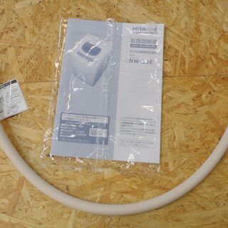 愛品倶楽部 柏店】日立 単身者向け洗濯機 2020年製。清掃・動作