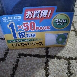 CD DVD ケース50パック