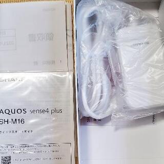 ほぼ新品 AQUOS SENSE4 plus ケース付き SIMフリー ほぼ新品 AQUOS SENSE4 plus ケース付き SIMフリー