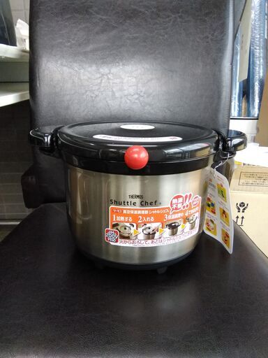 Ｗ149　THERMOS　サーモス　真空保温調理器　シャトルシェフ　鍋　保温　真空　調理　料理　リサイクルショップ　ケイラック和光店 【近隣配達可能】 ケイラック　和光市　板橋区　練馬区　清瀬市　朝霞市　志木市　新座市　富士見市　ふじみ野市 三芳町　戸田市　蕨市　さいたま市(岩槻以外)　川越市　所沢市　上尾市　東京都　埼玉県