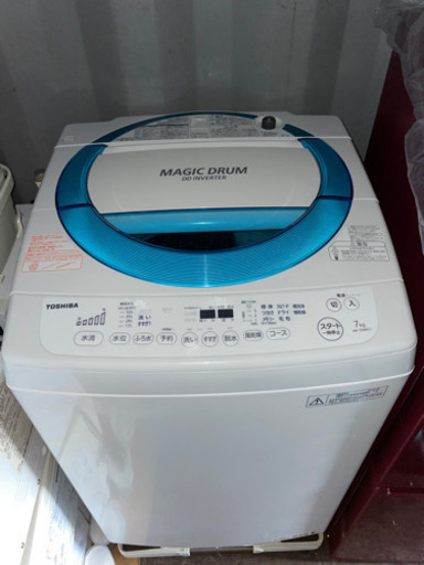 No.937 TOSHIBA 7kg洗濯機　2015年製　近隣配送無料