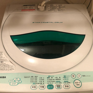 TOSHIBA 洗濯機　5ｋ
