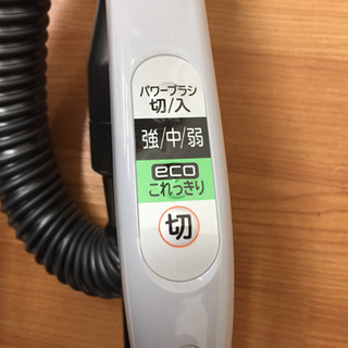 日立 サイクロンクリーナー CV-SC300 G02-02 【公式通販】