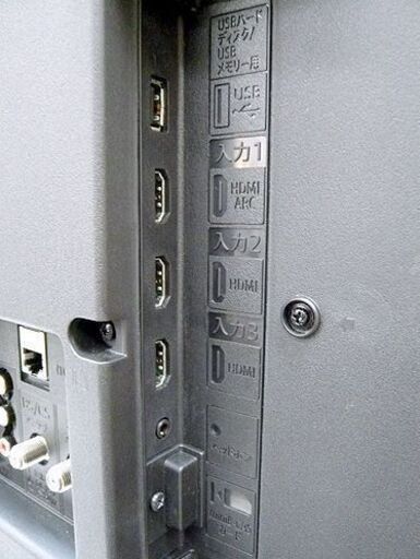 札幌【美品】2020年製 42型 液晶テレビ SHARP AQUOS 2T-C42BE1 地デジ