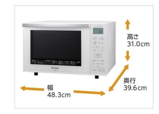 Panasonic ビストロ オーブンレンジ NE-BS1500-K Panasonic スチーム