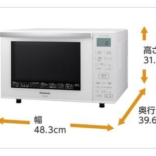 全国送料込 ◆Panasonic パナソニック オーブンレンジ(TPH4780) パナソニック オーブンレンジ