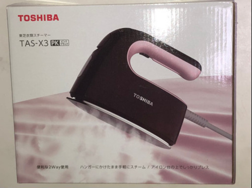 衣類スチーマー（アイロン）