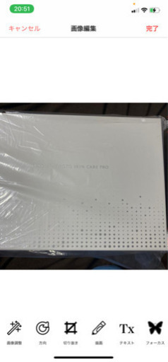 【新品未使用】ミュゼ エピフォト スキンケアプロ 美容脱毛器