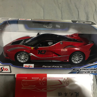 18/1 Murcielago 18/1 FXX 32/1アベンタドール 3台セット1万円