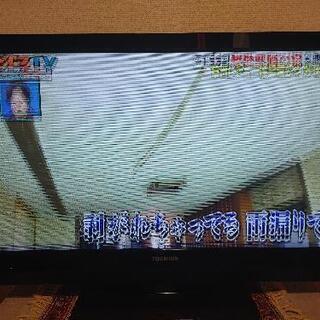 【ジャンク品】テレビ