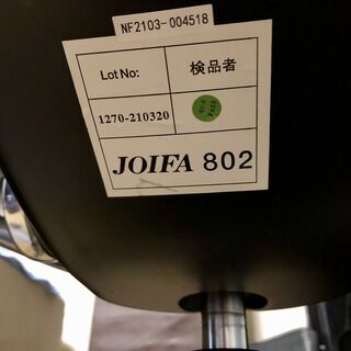 エルゴヒューマン エンジョイ　座面をクッション／メッシュから選択可能