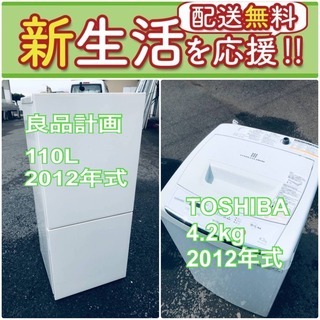 送料無料❗️新生活応援セール⭐️初期費用を限界まで抑えた冷蔵庫/ 送料無料❗️新生活応援セール⭐️初期費用を限界まで抑えた冷蔵庫/