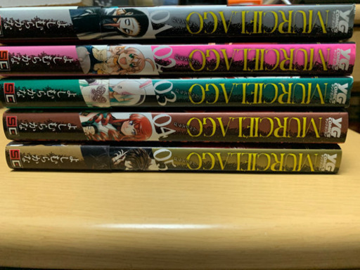 ムルシエラゴ1 5巻 マイキー てだこ浦西の服 ファッションの中古 古着あげます 譲ります ジモティーで不用品の処分 ムルシエラゴ1 5巻 マイキー てだこ浦西の服 ファッションの中古 古着あげます 譲ります ジモティーで不用品の処分