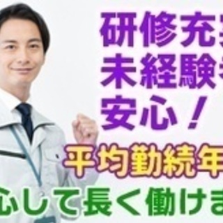 【ミドル・40代・50代活躍中】事務用印刷物の製造加工スタッフ/...