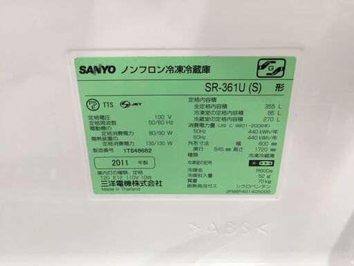 サンヨー 355L 4ドア ノンフロン冷蔵庫（ヘアラインシルバー）SANYO SR-361U-S