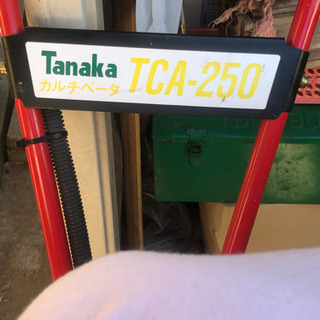 【ネット決済】家庭菜園で使用、耕運機　Tanaka カルチベータ...