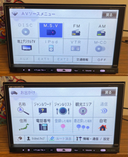 パイオニア avic-hrz099 楽ナビ【処分価格！】