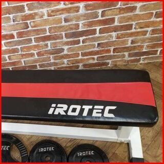 状態良好 IROTEC/アイロテック プレスベンチK+プレート45Kg+バーベルシャフト 1本 手渡し希望/自社配送可能（配送エリアについてお問い合わせください) 