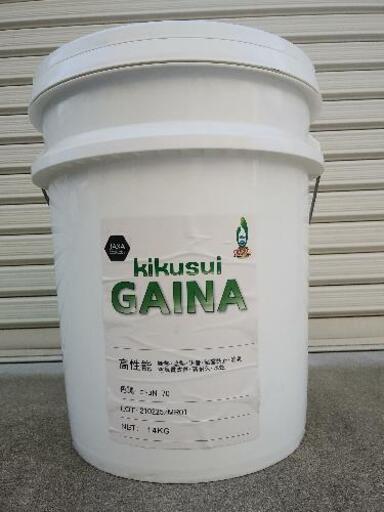 値下げ　ガイナ　GAINA 菊水ガイナ  N-70  グレー  未使用